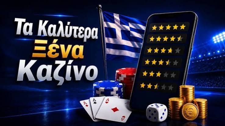 Νέα Διαδικτυακά Καζίνο Το Μέλλον του Στοιχηματισμού