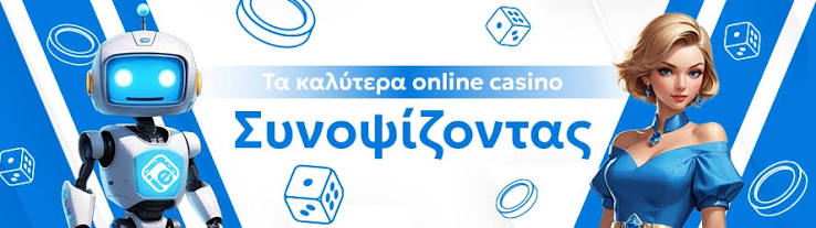 Νέα Διαδικτυακά Καζίνο Το Μέλλον του Στοιχηματισμού